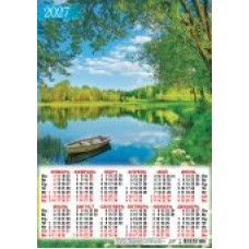Календарь Листовой А3 Природа. На озере 2027 г 297х420 мм