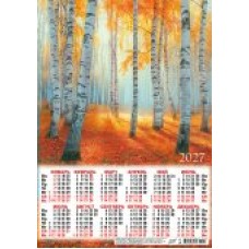 Календарь Листовой А3 Природа. Осень в берёзовом лесу 2027 г 297х420 мм