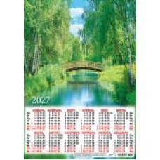 Календарь Листовой А3 Природа. Прогулка по парку 2027 г 297х420 мм
