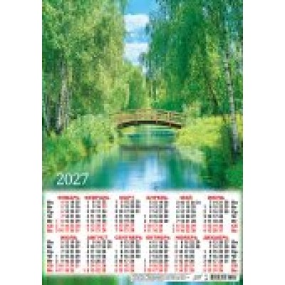 Календарь Листовой А3 Природа. Прогулка по парку 2027 г 297х420 мм