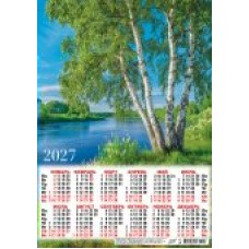 Календарь Листовой А3 Природа. У берёзок 2027 г 297х420 мм