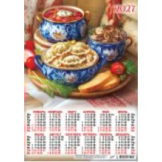Календарь Листовой А3 Русская кухня. Домашние варенички 2027 г 297х420 мм
