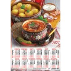 Календарь Листовой А3 Русская кухня. Наваристые щи 2027 г 297х420 мм