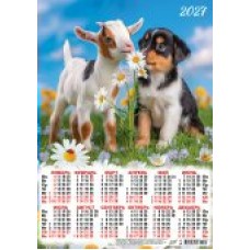Календарь Листовой А3 Символ года. Нежная дружба (фото) 2027 г 297х420 мм