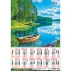 Календарь Листовой А3 Природа. Лодочка 2027 г 297х420 мм