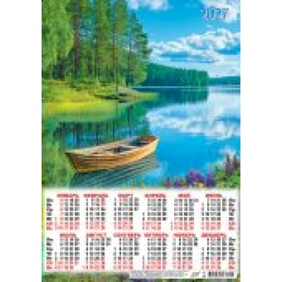 Календарь Листовой А3 Природа. Лодочка 2027 г 297х420 мм