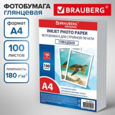 Бумага для фото А4 глянцевая, 180 г/м2,односторонняя, 100 листов, ПАКЕТ Brauberg