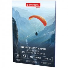 Бумага для фото А4 матовая, 160 г/м2,односторонняя, 50 листов, EXTRA, Brauberg