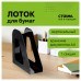 Лоток д/бумаг вертикальный   