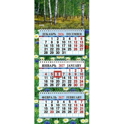Календарь Квартальный малый природа 2027 г 195х440 мм