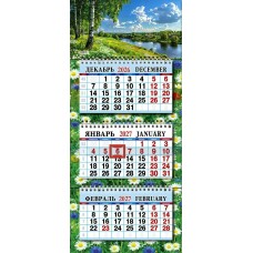 Календарь Квартальный малый природа 2027 г 195х440 мм