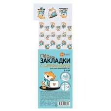 Закладка для книг набор набор 6шт. А4, самоклеящиеся,ляссе, Песель DPSkanc