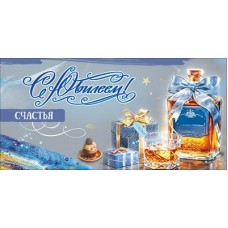 Конверт для денег 