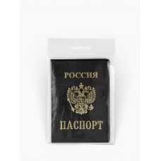 Обложка для паспорта иск.кожа 9,5*0,5*13,5см,  герб, черный Импорт