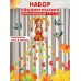 Плакат  Здравствуй, ОСЕНЬ!
