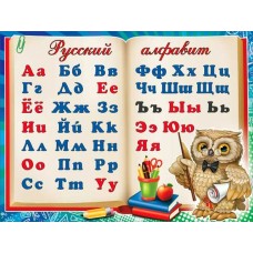 Плакат  