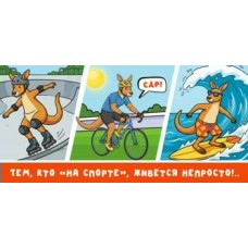 Конверт для денег С ДР! тем, кто 