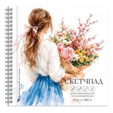 Скетчбук 195*195 спираль  20 л., ДЕВУШКА С БУКЕТОМ, рисовальная бумага 160 г/м?, обложка - полноцветная печать, Феникс