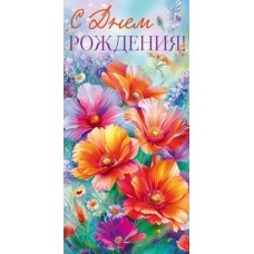 Конверт для денег 
