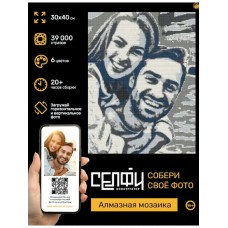 Алмазная мозаика 30х40 см. Серия 