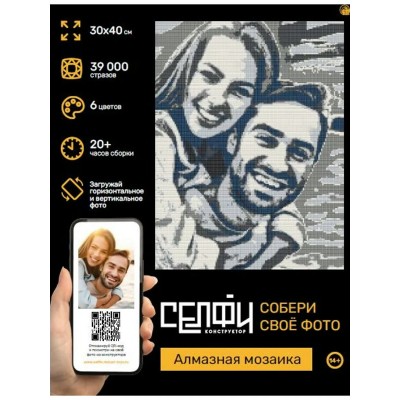  Алмазная мозаика 30х40 см. Серия 