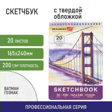 Скетчбук 165*240мм. спираль ватман, ГОЗНАК 200 г/м2,20 л., твердая обложка Brauberg