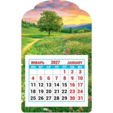 Календарь Магнитный отрывной Природа. Романтичный закат 2027 г. 95х152 мм