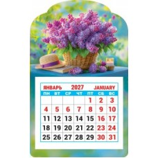 Календарь Магнитный отрывной Цветы. Букет сирени 2027 г. 95х152 мм