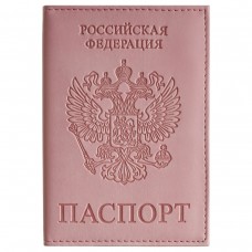 Обложка для паспорта экокожа текстура гладкая, тиснение 
