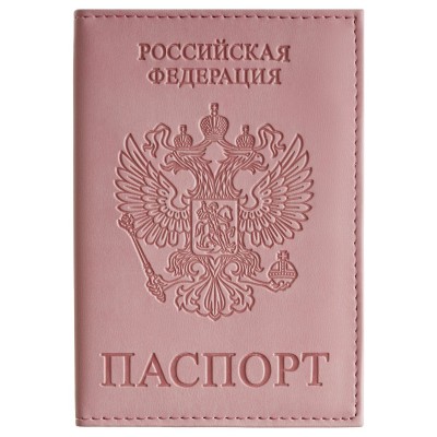 Обложка для паспорта экокожа текстура гладкая, тиснение 