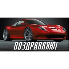 Конверт для денег  