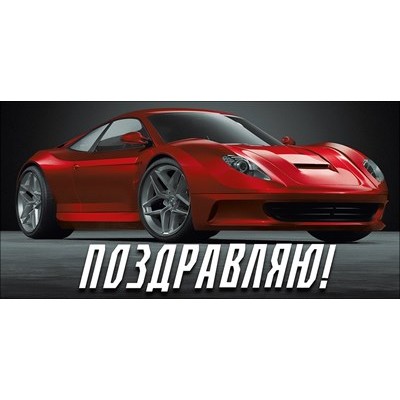 Конверт для денег  