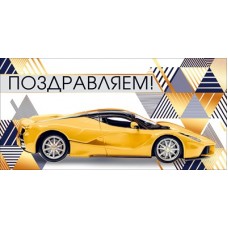 Конверт для денег  