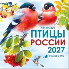 Календарь  На скрепке настенный перекидной 