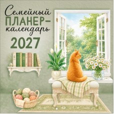 Календарь   На скрепке настенный перекидной  