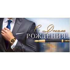 Конверт для денег  