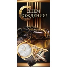 Конверт для денег 