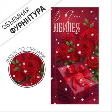 Конверт для денег 