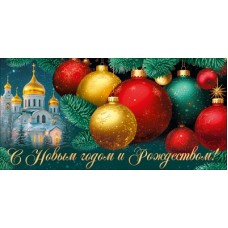 Конверт для денег 