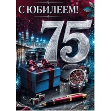 Открытка  