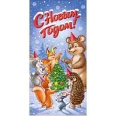 Конверт для денег  