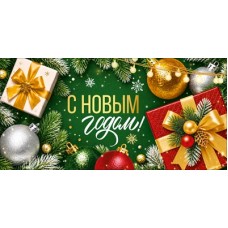 Конверт для денег 