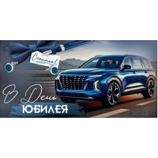 Конверт для денег  