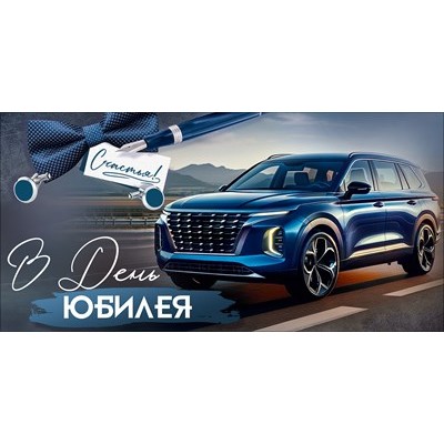 Конверт для денег  