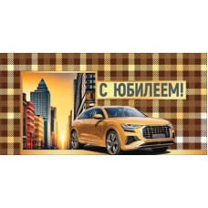 Конверт для денег  