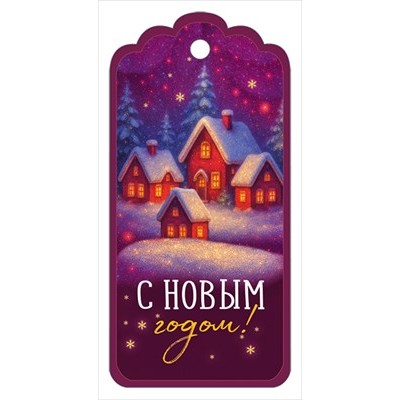 Открытка Бирка 
