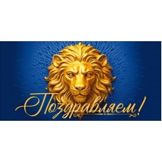 Конверт для денег 