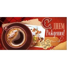Конверт для денег 