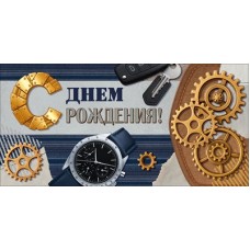 Конверт для денег  