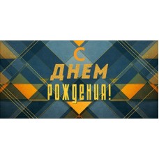 Конверт для денег 